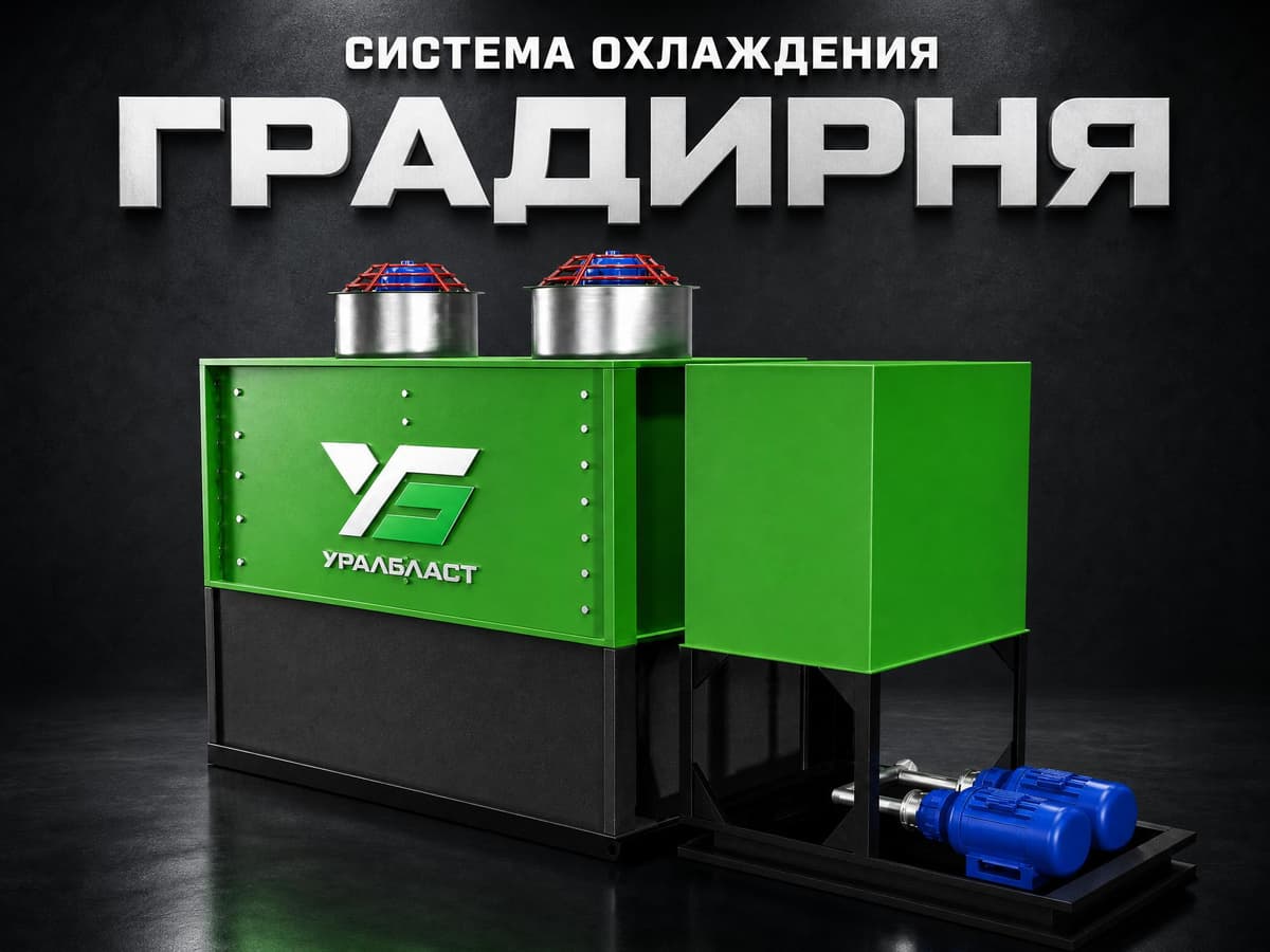 Градирни